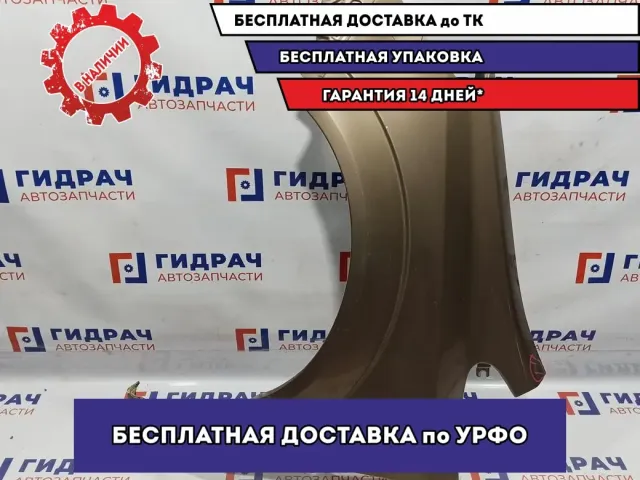 Крыло переднее левое Opel Zafira 2 6101344. Вмятины.