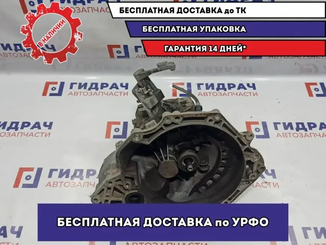 МКПП Opel Zafira 2 5700469. Проверена, полностью рабочая.