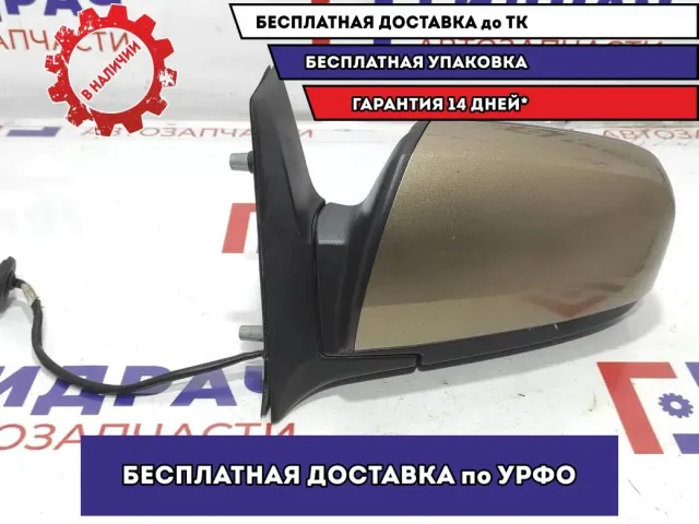 Зеркало левое электрическое Opel Zafira 2 1428368. 5 контактов.