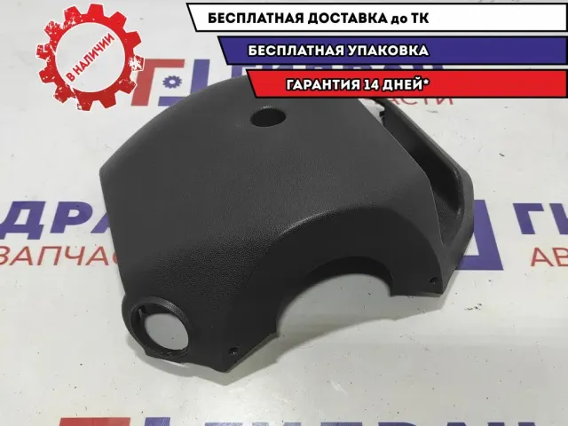 Кожух рулевой колонки нижний Opel Zafira 2 5911537.