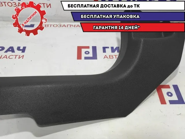 Накладка порога внутренняя передняя левая Opel Zafira 2 7222187.