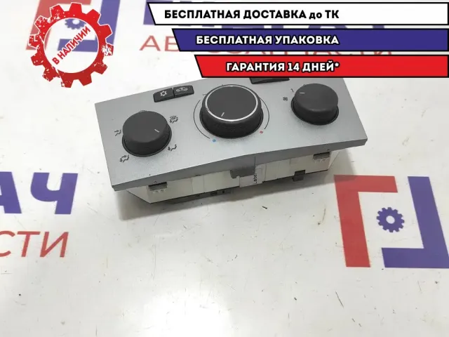 Блок управления отопителем Opel Zafira 2 13308174.