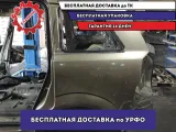 Крыло заднее левое Opel Zafira 2 .