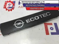 Накладка двигателя декоративная Opel Zafira 2 55573656.