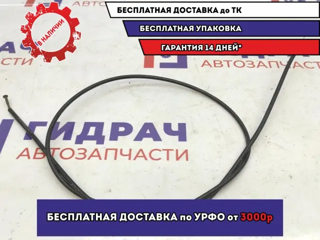 Трос открывания капота Opel Zafira 2 6178462.