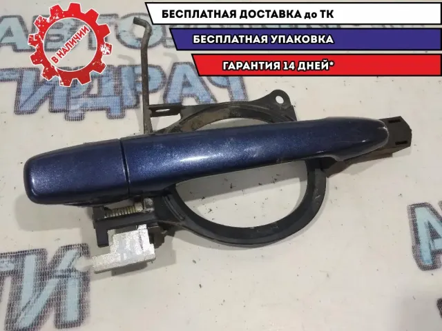 Ручка двери задней левой наружняя Mitsubishi Outlander XL.