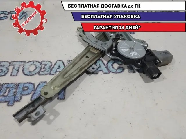 Стеклоподъемник задний Mitsubishi Outlander XL 5743A049.