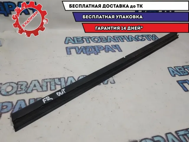 Уплотнитель стекла передний правый Mitsubishi Outlander XL.