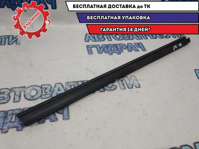 Уплотнитель стекла задний правый Mitsubishi Outlander XL.