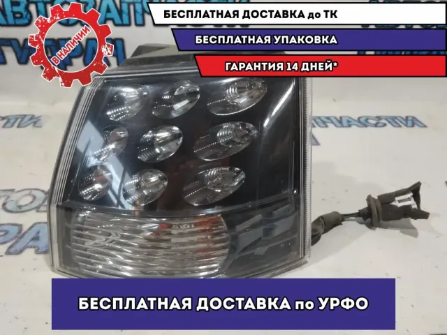 Фонарь задний наружный правый Mitsubishi Outlander XL 8330A380.