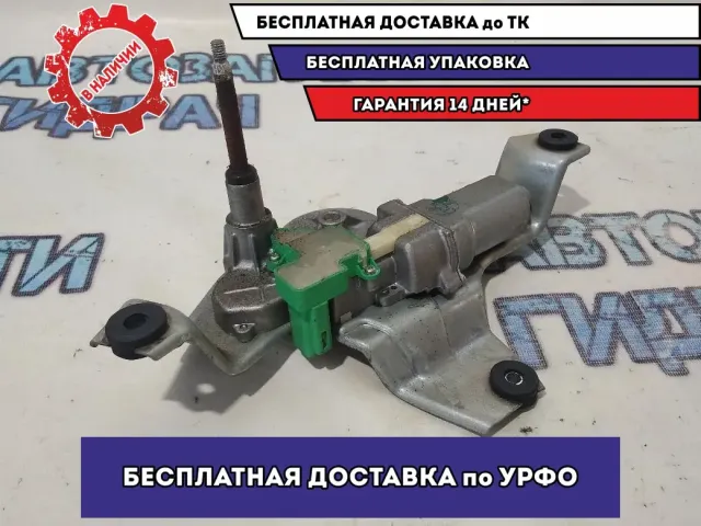 Моторчик стеклоочистителя задний Mitsubishi Outlander XL 8253A011.