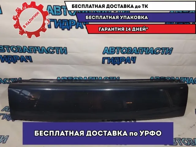 Накладка двери багажника Mitsubishi Outlander XL 5817A011.