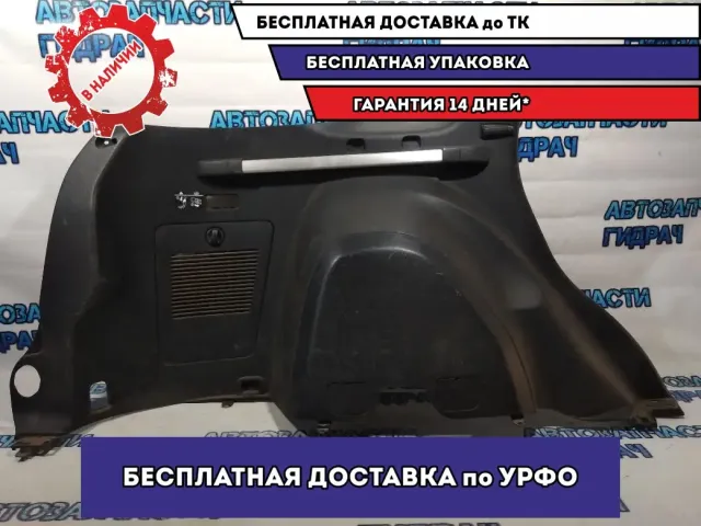 Обшивка багажника Mitsubishi Outlander XL 7230A391XA. Левая.