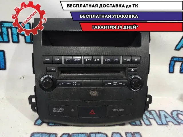 Магнитола Mitsubishi Outlander XL 8002A538XA.