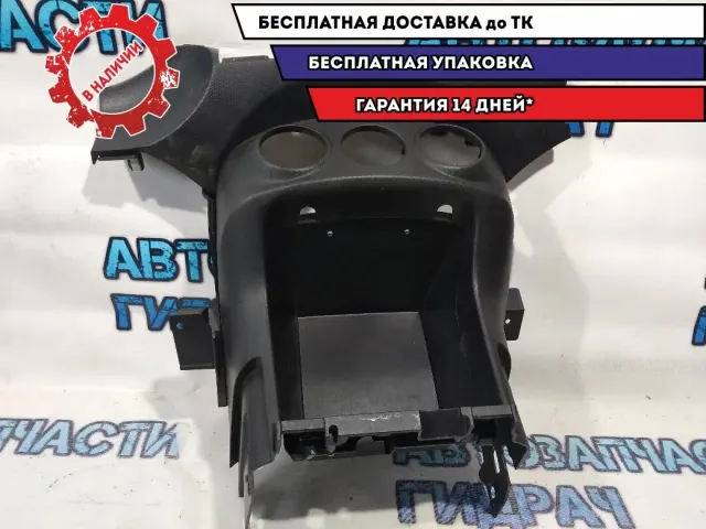 Консоль Mitsubishi Outlander XL 8002A477XA.