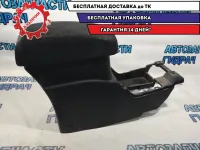 Консоль Mitsubishi Outlander XL 8011A165XA.