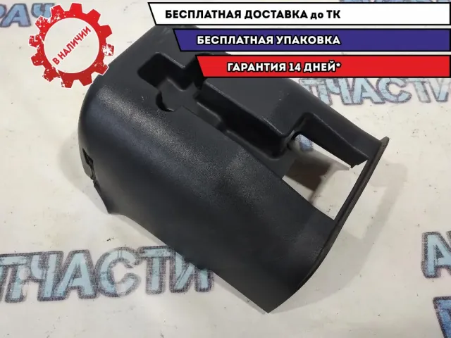 Кожух рулевой колонки нижний Mitsubishi Outlander XL 8065A066XA.