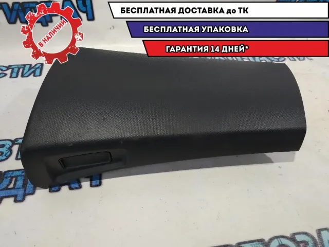 Бардачок Mitsubishi Outlander XL 8042A015XA.