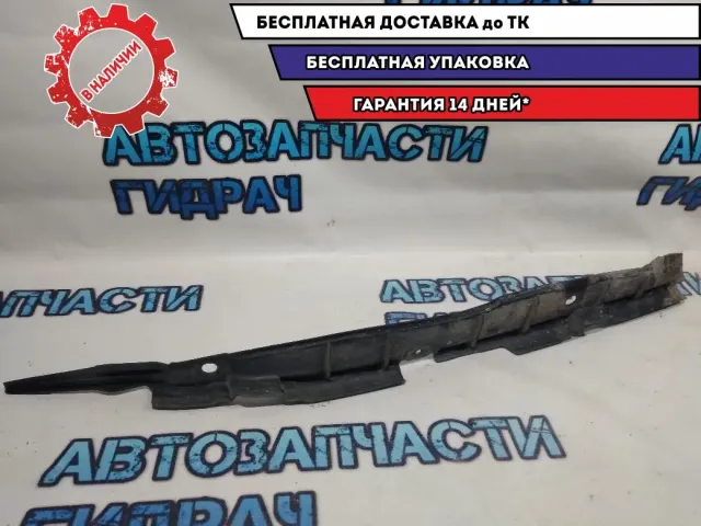 Пыльник левого крыла Mitsubishi Outlander XL 5220A789 .