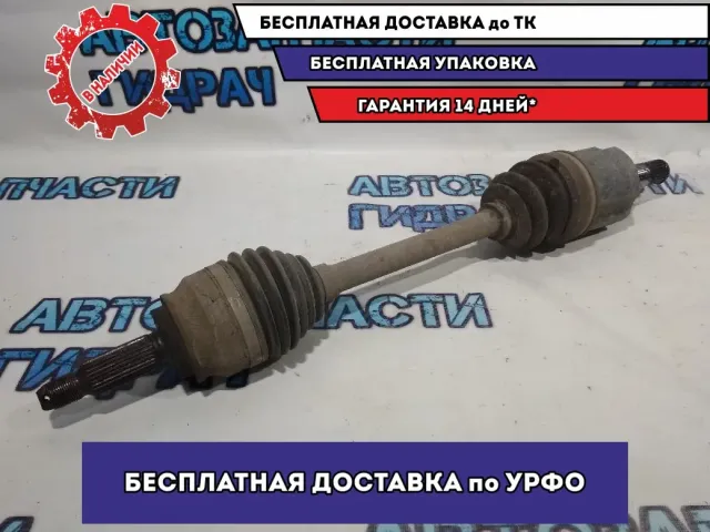 Привод передний левый Mitsubishi Outlander XL 3815A065.