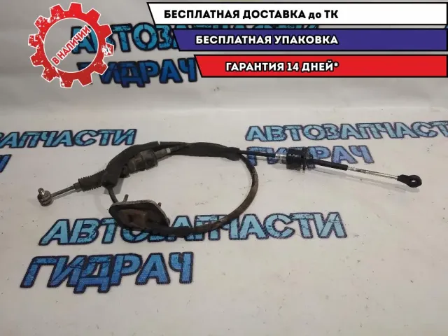 Трос КПП Mitsubishi Outlander XL 2430A011 .