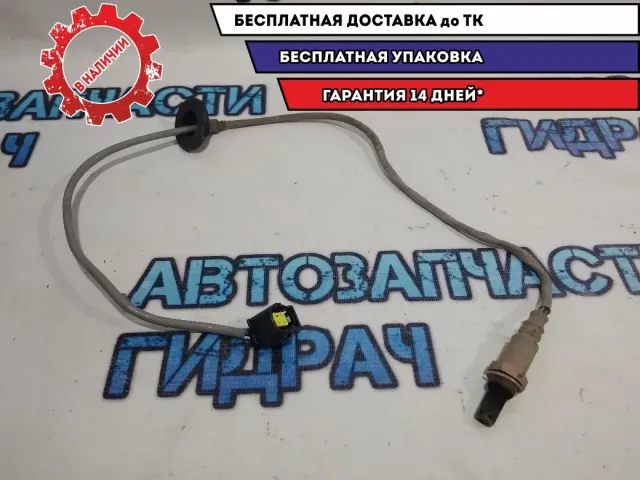 Датчик кислородный Mitsubishi Outlander XL 1588A171.