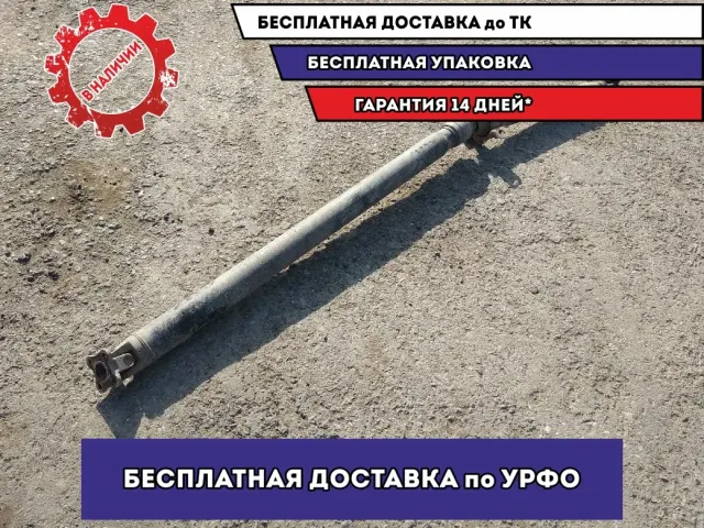 Вал карданный Mitsubishi Outlander XL 3401A022.