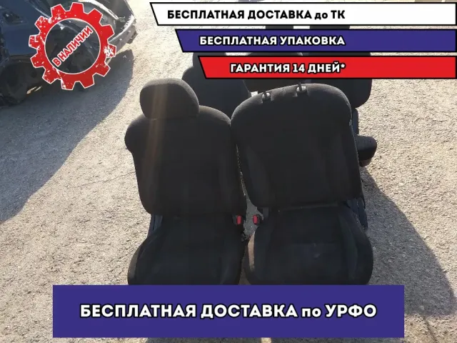 Компплект сидений Mitsubishi Outlander XL.