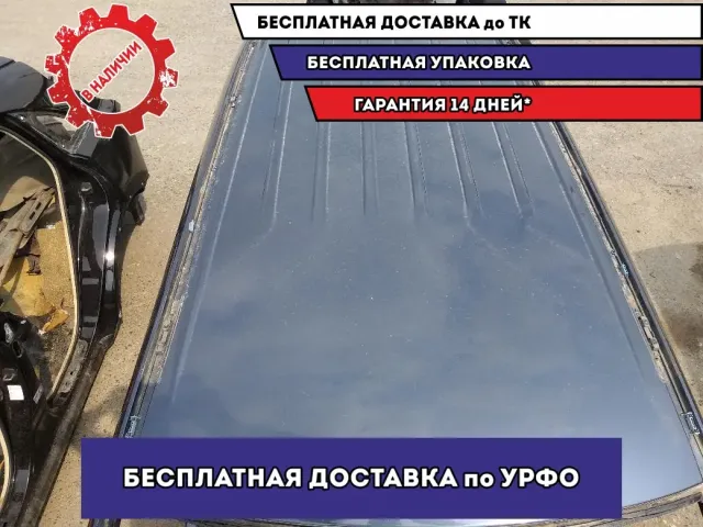 Крыша Mitsubishi Outlander XL.