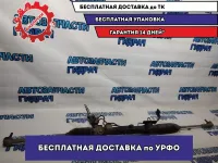 Рейка рулевая Mitsubishi Outlander XL 4410A011.