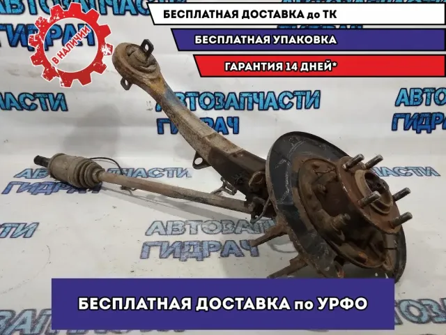 Рычаг задний продольный правый Mitsubishi Outlander XL 4125A034 В сборе со ступицей, кожухом приводом и датчиком ABS.