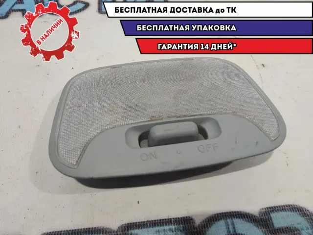 Плафон салонный Mitsubishi Outlander XL MR190205