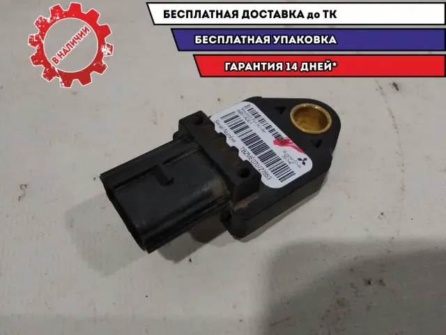 Датчик AIR BAG Mitsubishi Outlander XL 8651A001