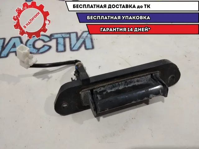 Ручка открывания багажника Mitsubishi Outlander XL 5810A009