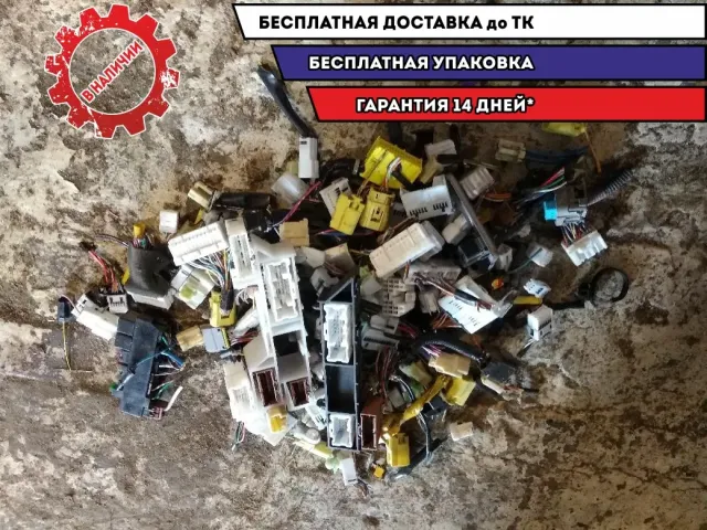 Фишка (разъём) Mitsubishi Outlander XL