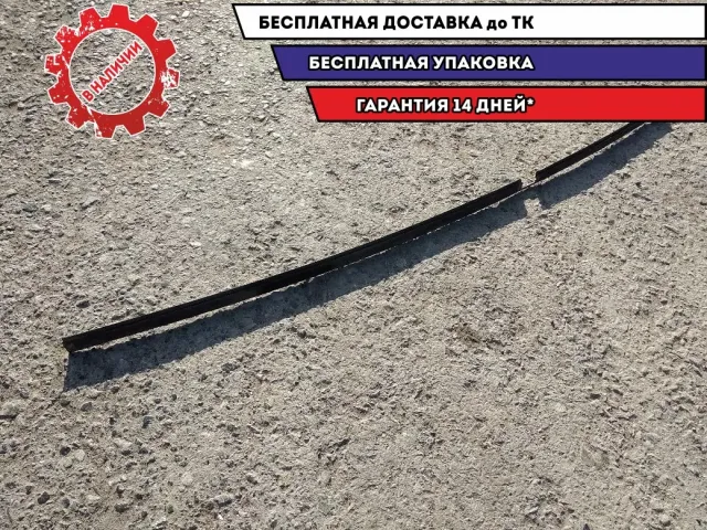 Молдинг крыши левый Mitsubishi Outlander XL 7400A057