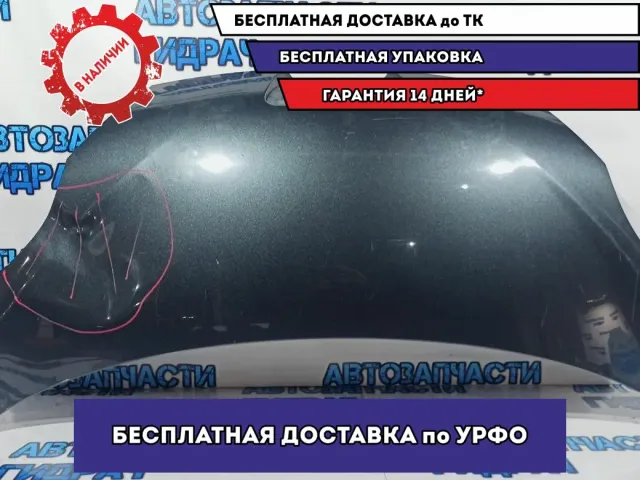 Капот Peugeot 107 7901L7. Вмятина.