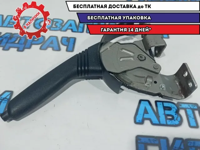 Рычаг стояночного тормоза Peugeot 107 4701A0.