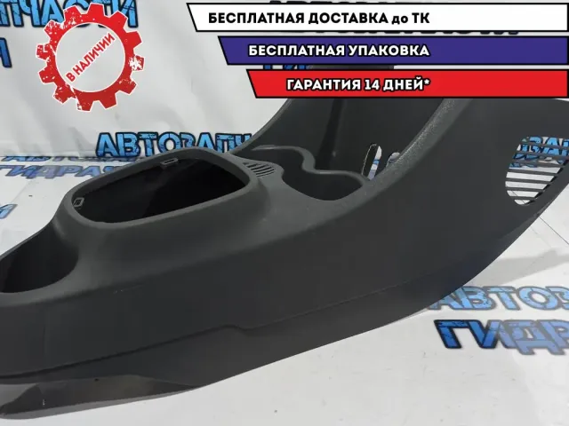 Консоль Peugeot 107 7589CN. Вырезаны отверстия под обогрев сидений.