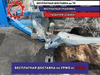 Лонжерон передний правый Peugeot 107 .
