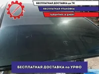 Крыша Peugeot 107 . Вмятина.
