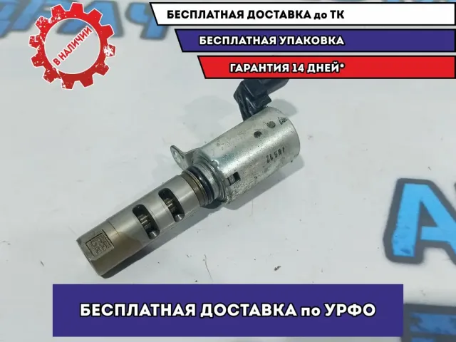 Клапан электромагнитный изменения фаз ГРМ Peugeot 107 1920HZ.