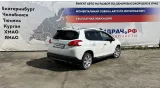 Блок кнопок Peugeot 2008