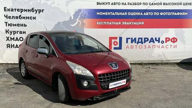 Автомобиль Peugeot 3008  в разборе