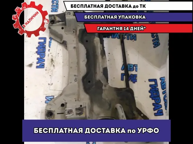 Балка подмоторная подрамник Peugeot 301