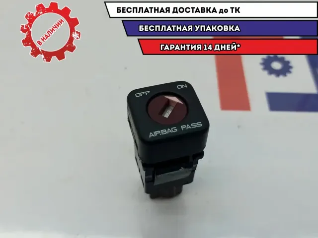Выключатель AIR BAG Peugeot 308 6556EJ.