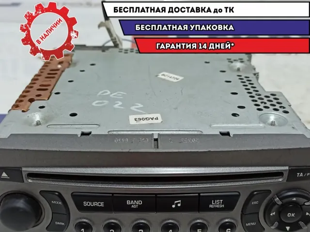Магнитола Peugeot 308 96650205.
