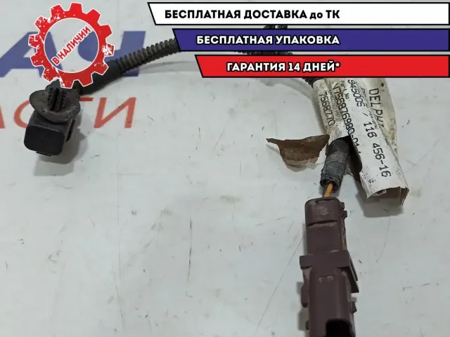 Проводка двигателя Peugeot 308 V756876980.