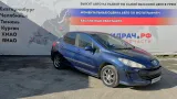 Клапан вентиляции топливного бака Peugeot 308 1563L6