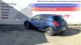 Клапан вентиляции топливного бака Peugeot 308 1563L6